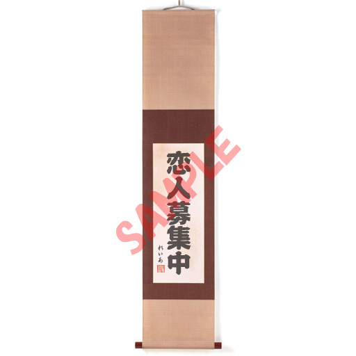 Leia Kakejiku01