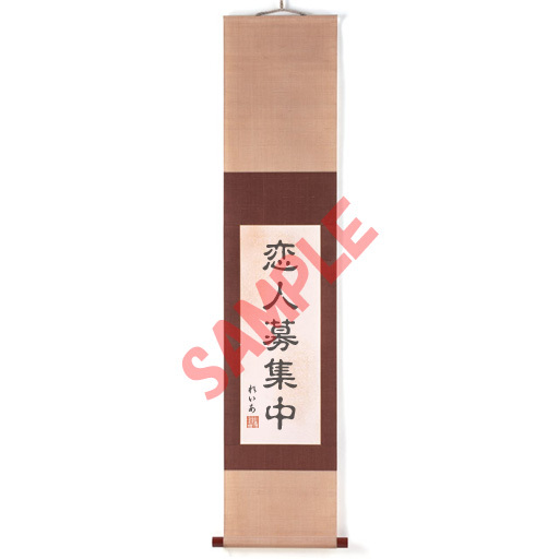 Leia Kakejiku02