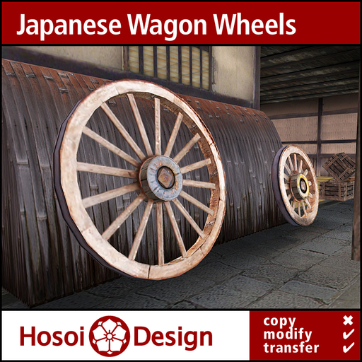 Discount - Japanese Wagon Wheel