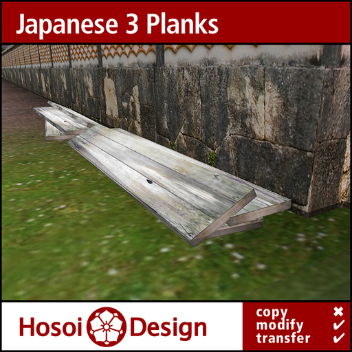 Japanese Props and Decoration - 3 Japanese Planks - HUPD2