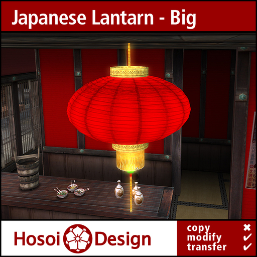 Discount - Japanese Lantern Big