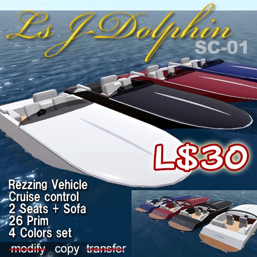 = Ls J-Dolphin SC01 =