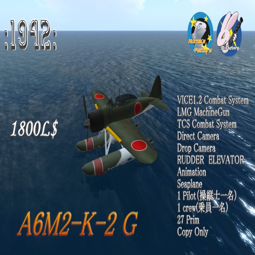 :1942: A6M2-K-2 G v5.0 BOX