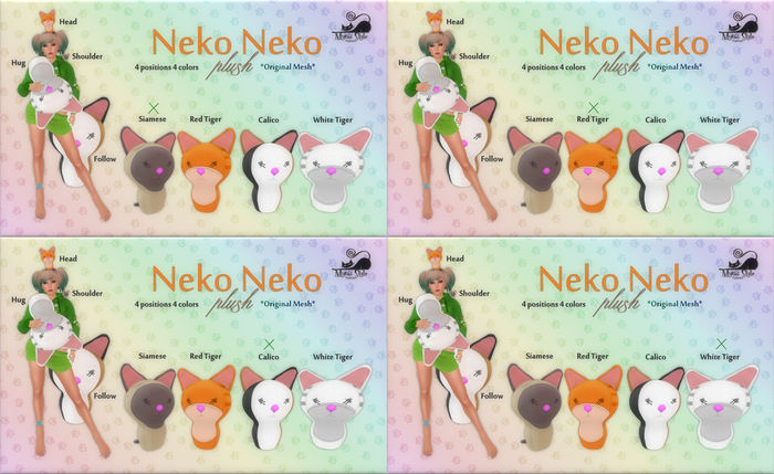 =^.^=MS=^.^={Neko Neko Plush}RED TIGER