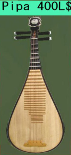 Satoko's Pipa