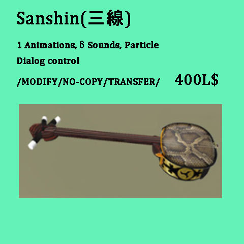 Satoko's Sanshin