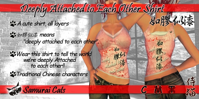 [Samurai Cats] Deeply Attached to Each Other - Shirt (如膠似漆, Chinese, Valentine, kanji)