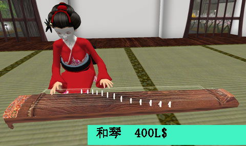 Satoko's Koto