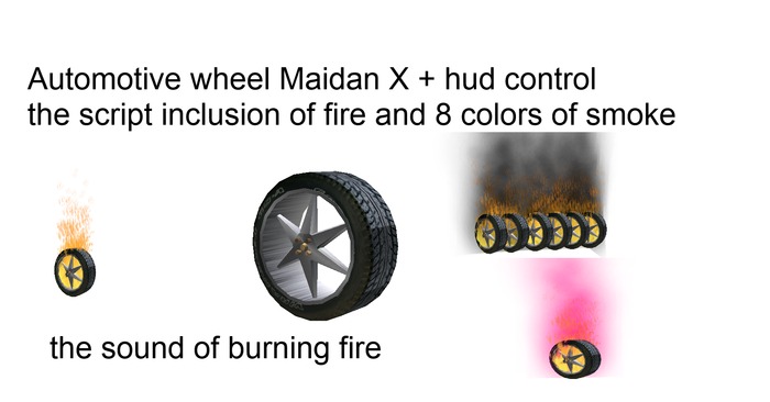 automobile wheel Maidan X