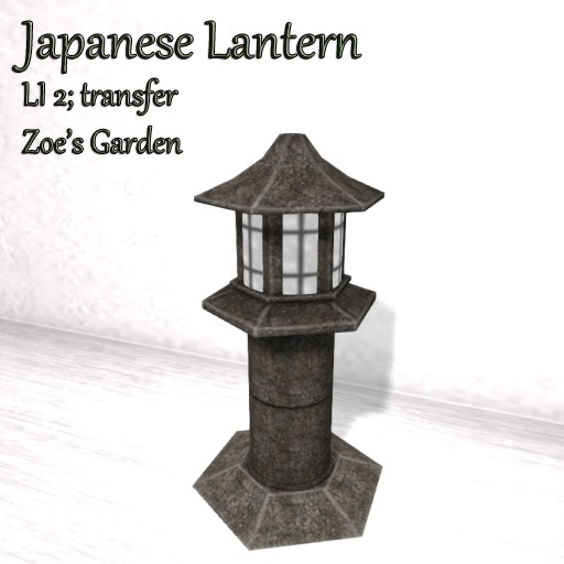 *ZG* Japanese Lantern