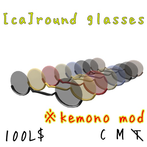 [ca]round glasses