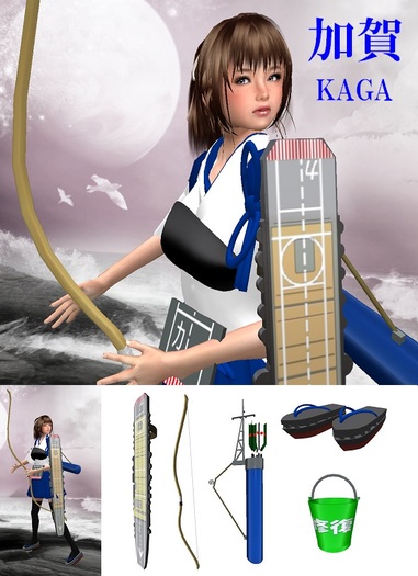 KAGA-BOX