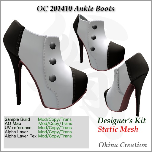 Designers kit OC 201409 Ankle Boots (D-kit)