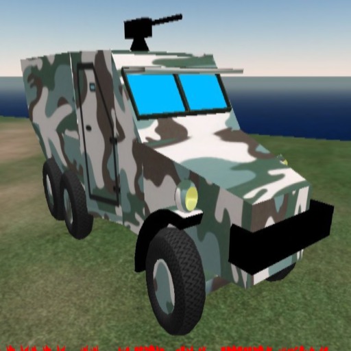 army truck w gun
