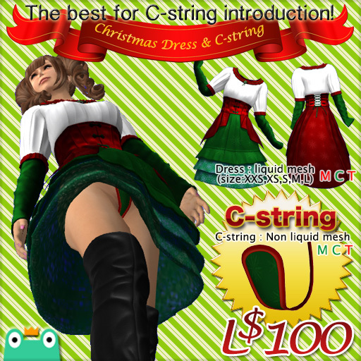 (DEMO) Christmas Dress