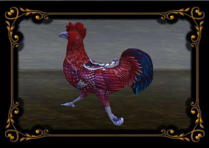 Carousel Rooster