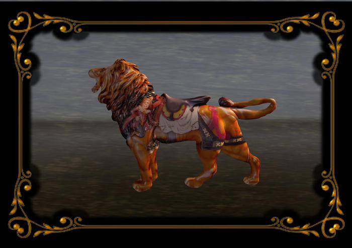 Carousel Lion