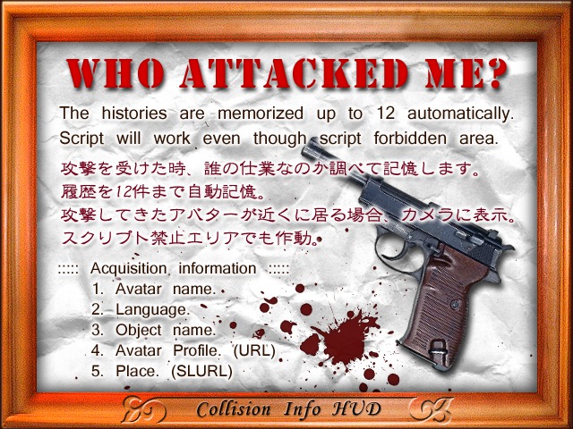 Collision Info HUD