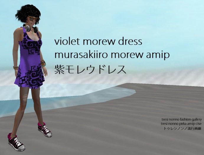 Violet_Morew_Mesh_WC_Tennis Dress