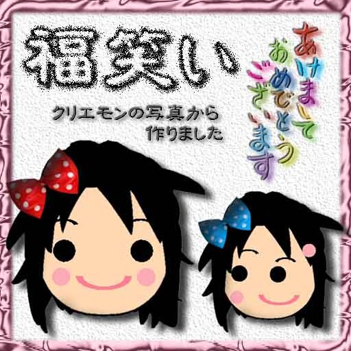 fukuwarai *shirayuki SHOP*