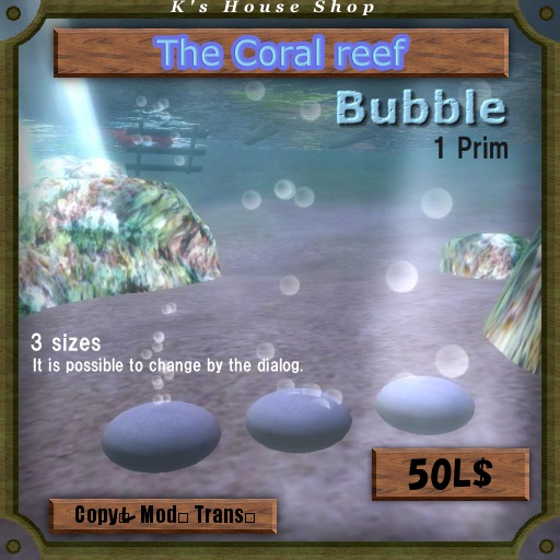 Coral reef (Bubble)