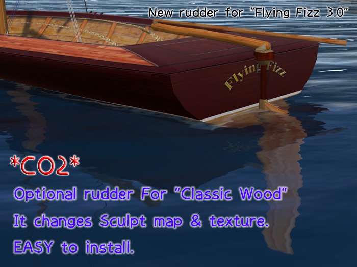 Optional rudder kit for "Classsic Wood"