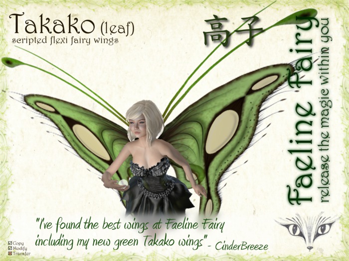 Takako (leaf) - flexi wings for tiny and large by Faeline Fairy