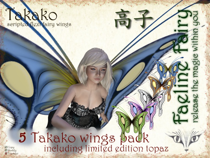 Takako Pack - five flexi wings for tiny and large by Faeline Fairy