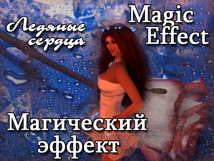 Circlet of flowers&Belt Iceheart Magic Effect