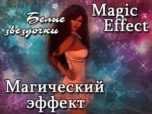 Circlet of flowers&Belt White Stars Magic Effect