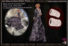 ~LP~ Elegance Riding Habit [BOXED] Purple