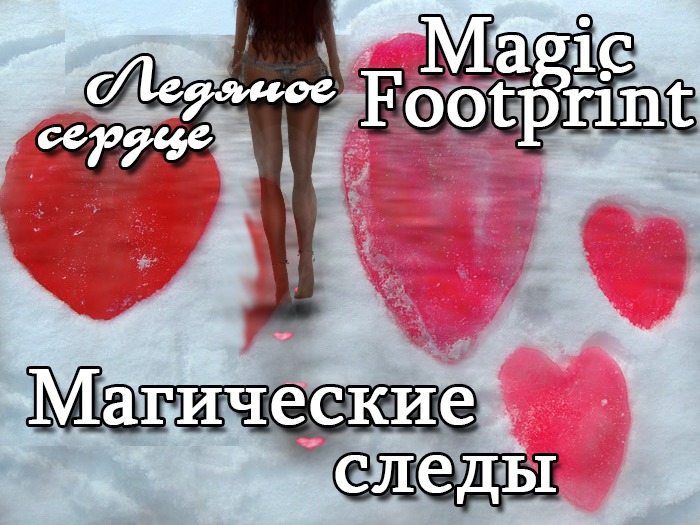 Winterheart Footprint