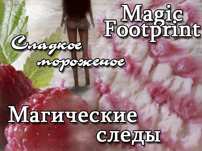 Icecream Footprint