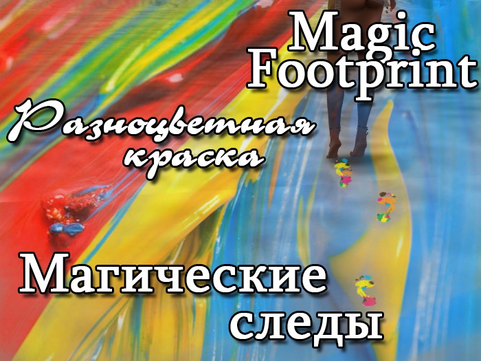 Color Footprint