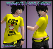 Women's T-Shirt MESH - New Year - walk people!