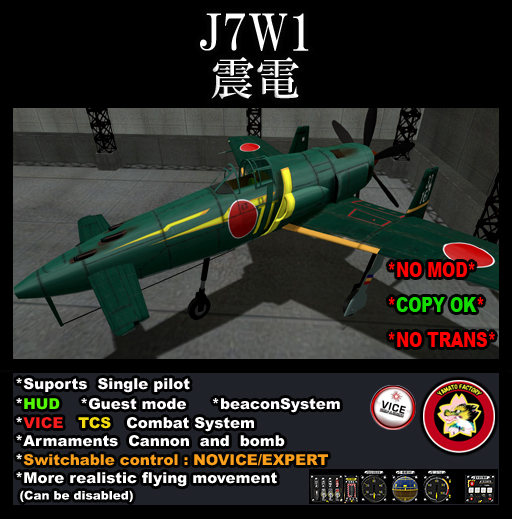 J7W1 (shinden) v2.6