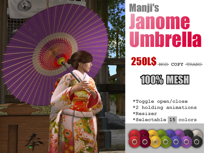 Manji's Janome Umbrella v 1.1 Box