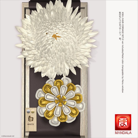 [MANDALA]Kiku-corsage-(White)wear me!
