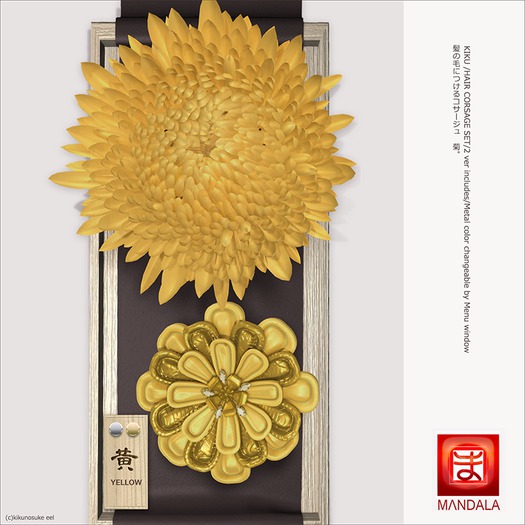 [MANDALA]Kiku-corsage-(Yellow)wear me!