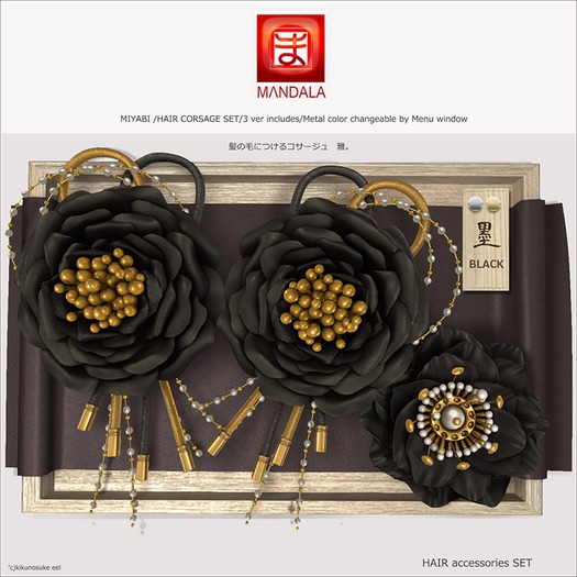 [MANDALA]Miyabi-corsage-(Black)wear me!
