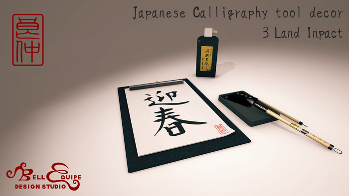 {BE}Japanese Calligraphy tool decor
