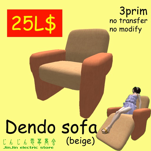 DendoSofa_beige BOX