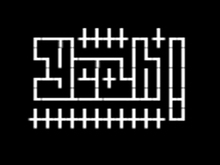 Ayeah! by The Bizz Gestures