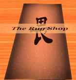 Kanji "Respect", Mesh 2 prim border Rug 