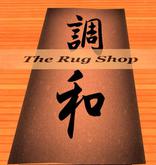 Kanji "Harmony", Mesh 2 prim border Rug 