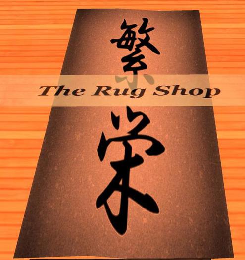 Kanji "Prosperity", Mesh 2 prim border Rug 