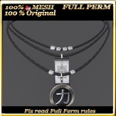 LW_ Mesh Necklace - Full Perm 16