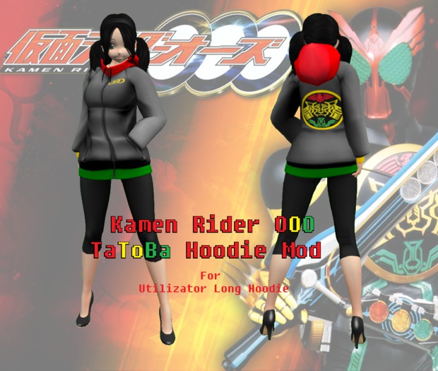 {KK} - Kamen Rider OOO Hoodie Mod