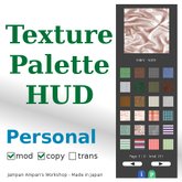 Texture Palette HUD : Personal Version