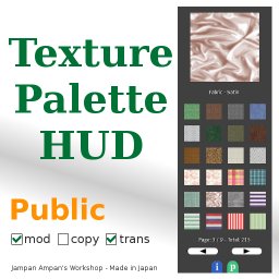 Texture Palette HUD : Public Version